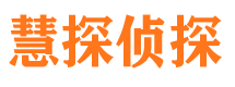 赤城外遇出轨调查取证